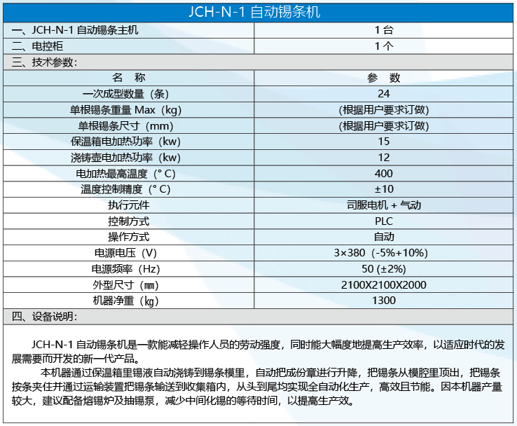微信图片_20240621203221.png
